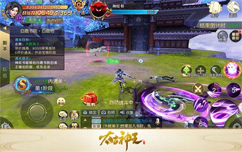 太古神王:星魂觉醒3