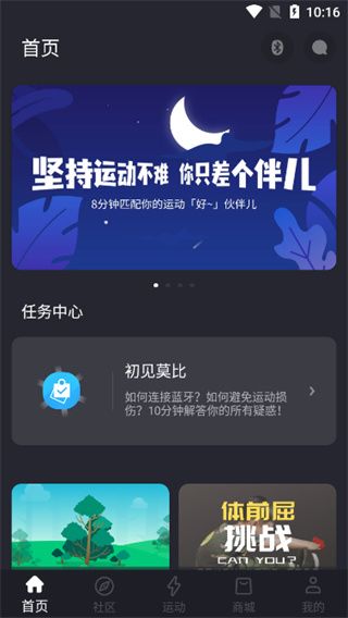 软件使用配图4