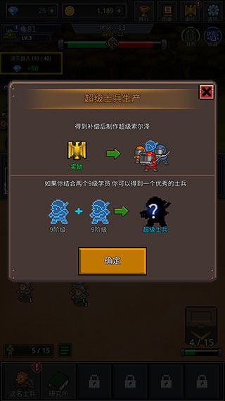 玩法攻略配图5