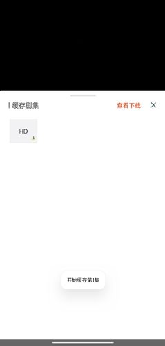 柠檬追剧图片4