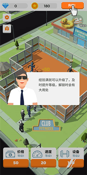新手攻略配图4