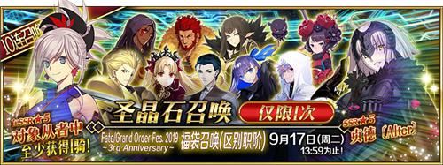 FGO4
