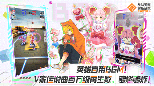 #COMPASS 战斗天赋解析系统4