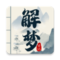 解梦日记app