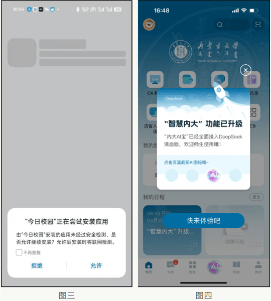 使用教程配图2