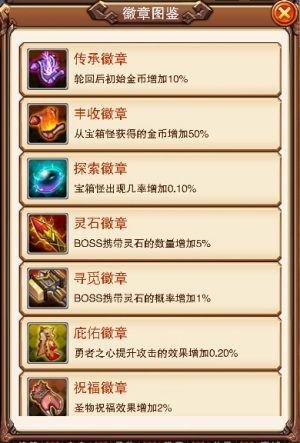 不服小天王宣传图3