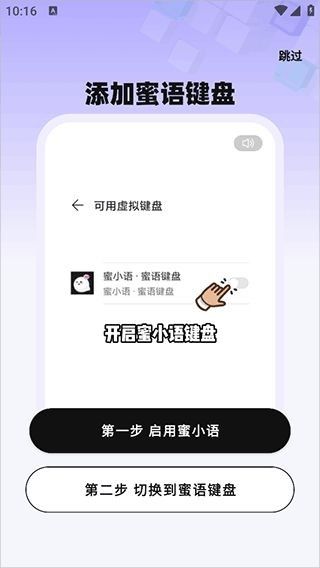 键盘设置教程配图2