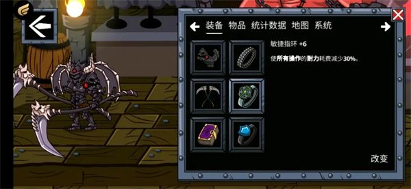 新手攻略配图6
