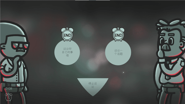 游戏攻略配图7