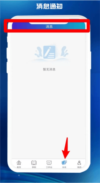 医东5