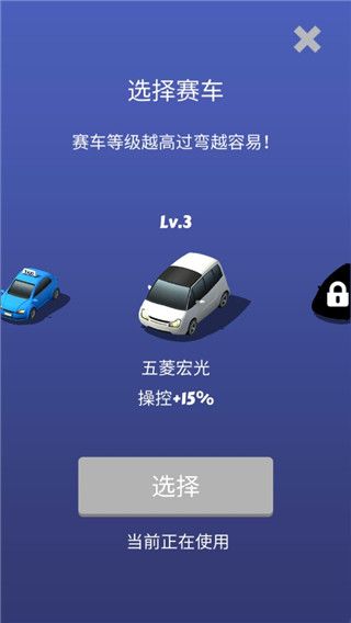 新手攻略配图3