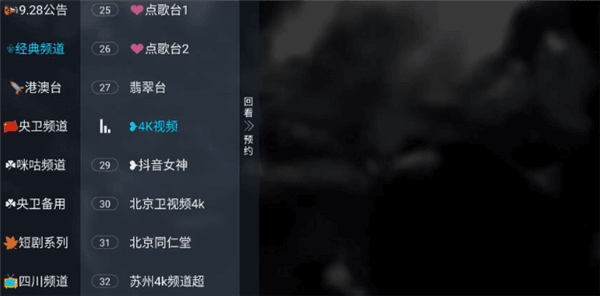 怎么看配图1