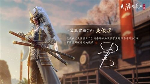 天刀手游10