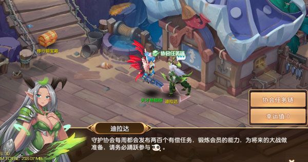 快速提升等级攻略配图6