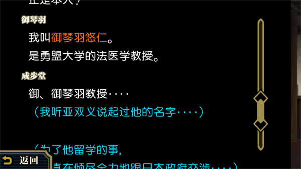 怎么玩配图4