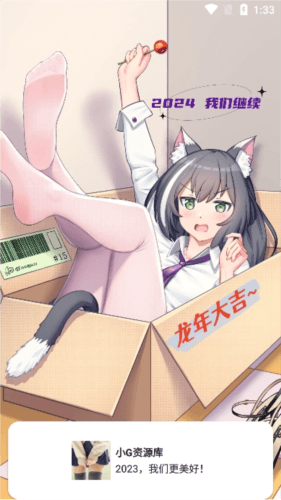 使用说明配图1