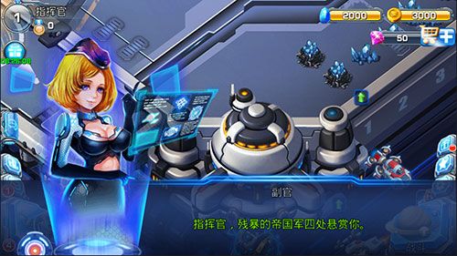 星际争霸-人族崛起