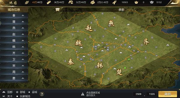 资源获取攻略配图6