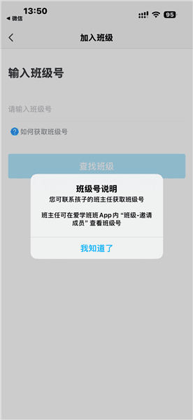 使用教程配图7