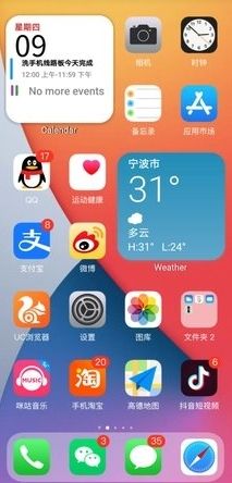 oppo仿苹果全套软件图片2