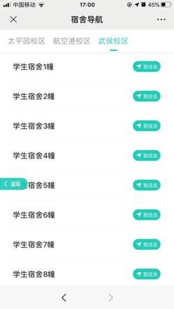 使用说明配图8