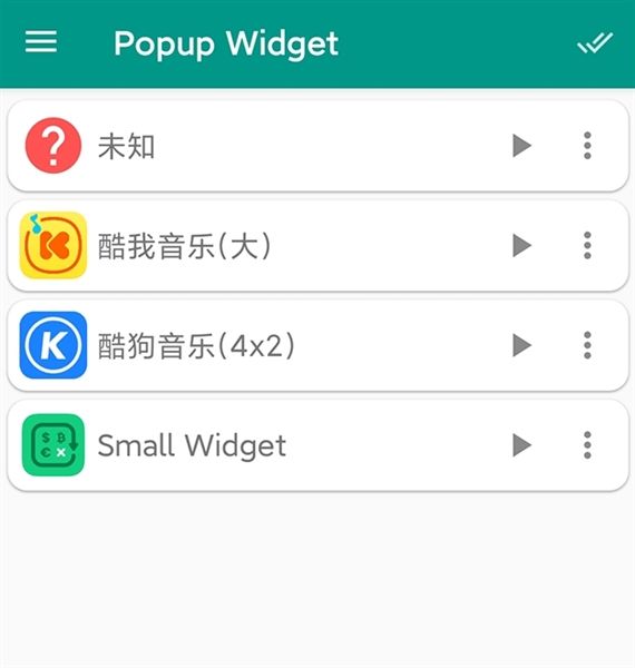 Popup Widget汉化版宣传图