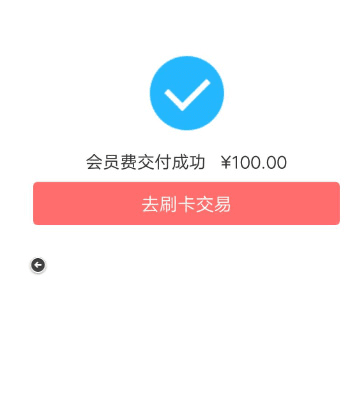 考拉超收app13