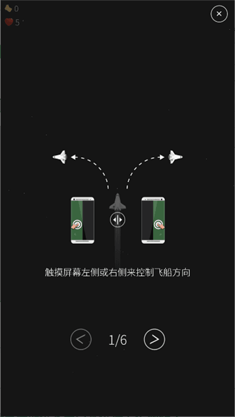 游戏攻略配图1