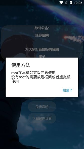 墨神直装科技正版宣传图