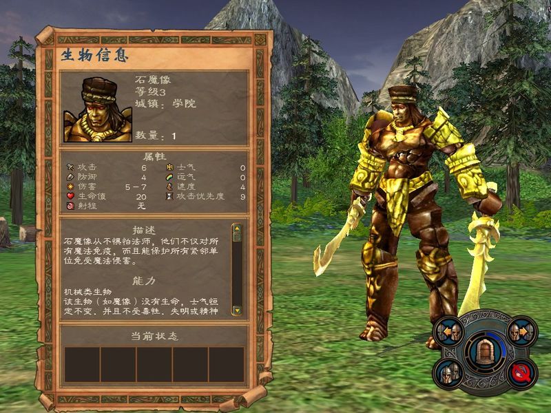 英雄无敌5人族英雄学什么技能 英雄无敌5人族英雄学什么技能