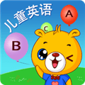 巴比学英语app下载_巴比学英语官方版下载 v4.5.238最新版