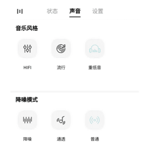 使用说明配图2