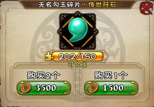 怒焰三国杀3