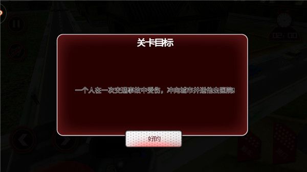 怎么玩配图3