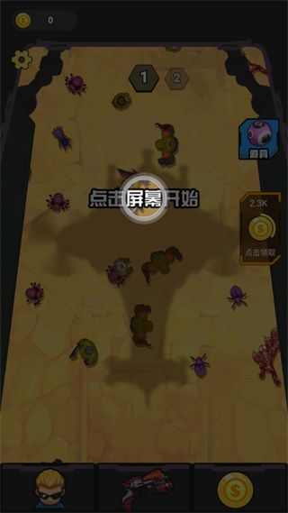 新手攻略配图1