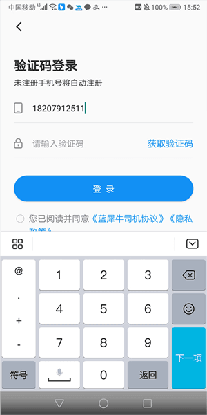 注册申请方式配图2