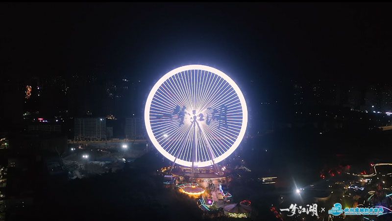 《一梦江湖》X杭州融创水世界,打造江湖水上派对 《一梦江湖》X杭州融创水世界,打造江湖水上派对
