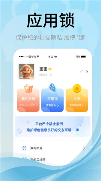 甜狗窝宣传图