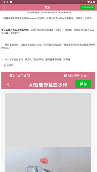 怎么登录配图4