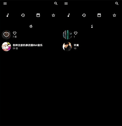 倒带APP4