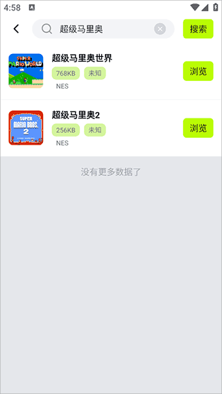 飞鸟模拟器手机版使用教程配图1