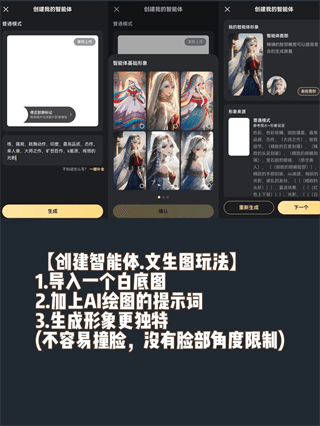操作介绍配图4