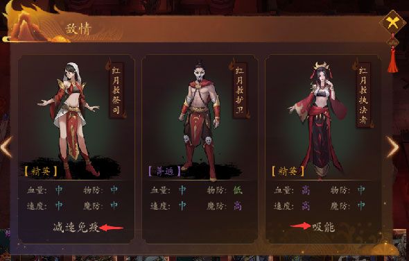 悠唐天下副本攻略配图1