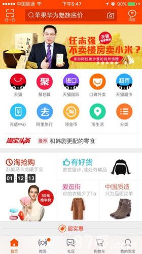 三国杀活动领取方式