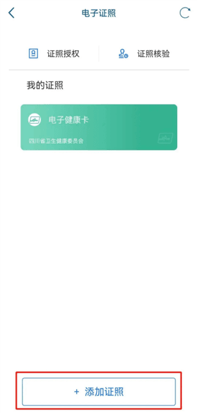 怎么开无犯罪记录证明配图2
