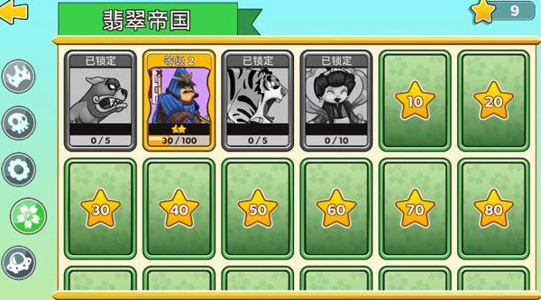 兵种介绍配图4