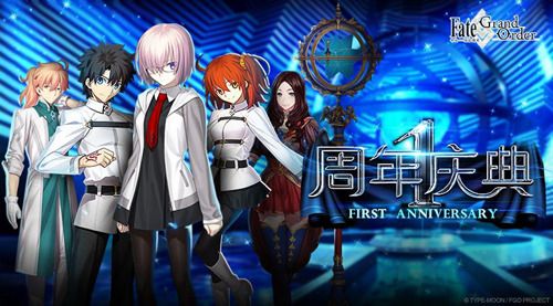 Fate Grand Order