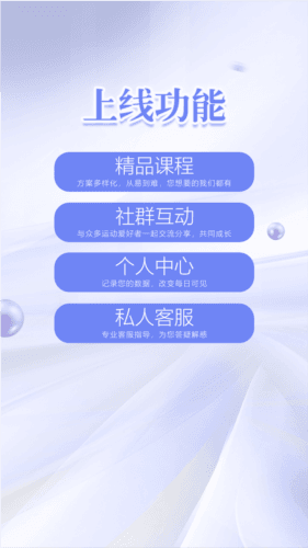 凯格尔练习app