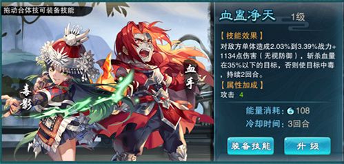 仙剑奇侠传五2