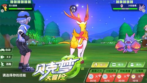 贝克梦大冒险2